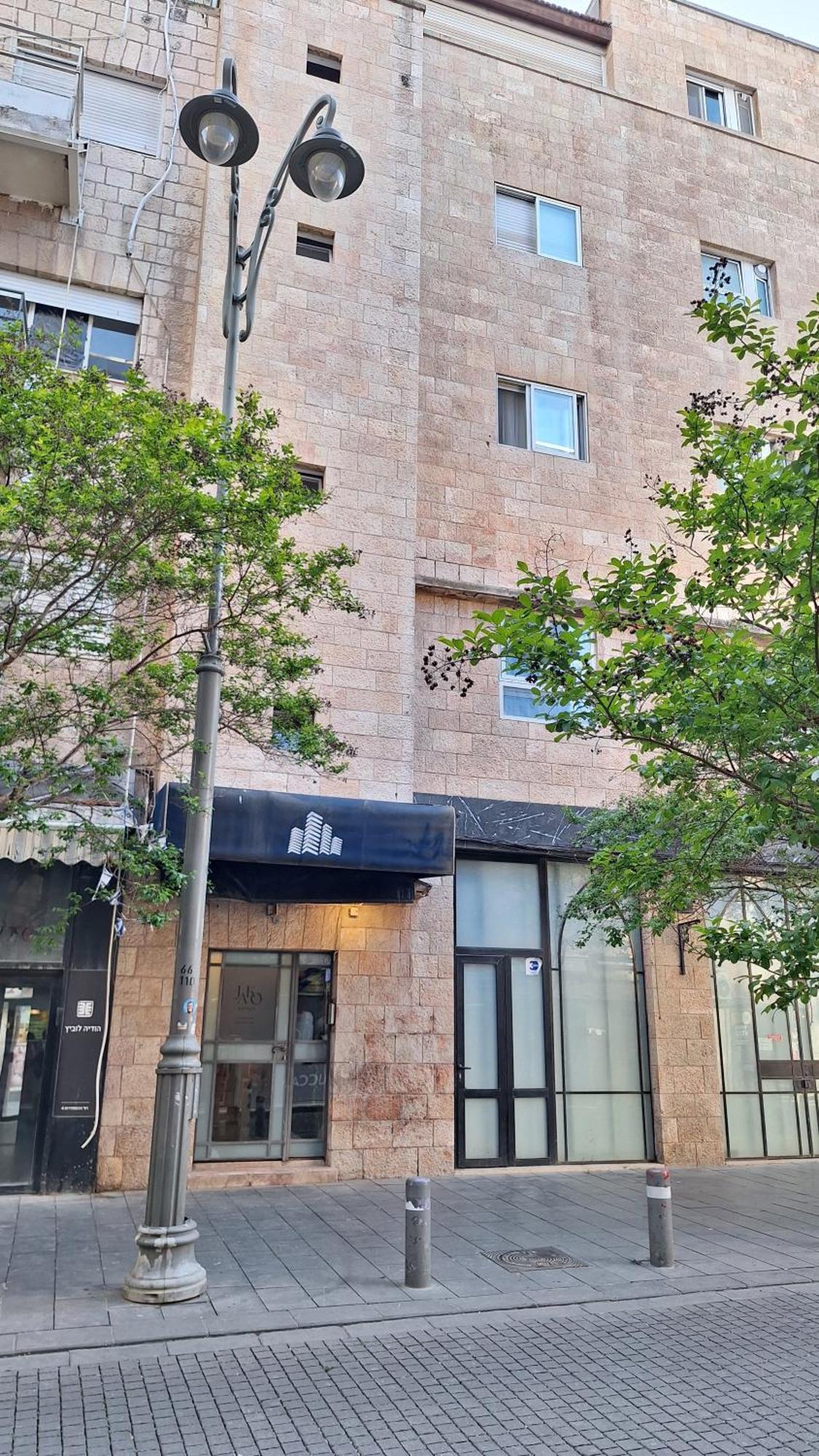 Jako Boutique 耶路撒冷 外观 照片